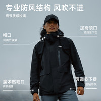 探路者 冲锋衣三合一抓绒内胆外套户外防水防风保暖抗静电徒步登山服