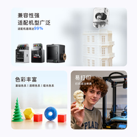  大简 高韧耐晒 3D打印耗材