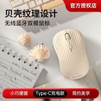 百亿补贴：联想 生态品牌异能者鼠标蓝牙无线N306商务办公女生笔记本台式通用