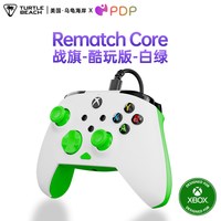 TURTLE BEACH乌龟海岸PDP 战旗REMATCH力反馈FPS游戏电竞有线电脑PC手柄XBOX 战旗-酷玩版Core-XB-白绿