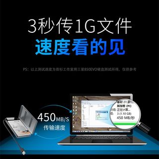 首杉2.5硬盘盒外置读写SSD固态机械usb3.0笔记本硬盘转接移动硬盘