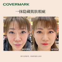 傲丽 致臻贴肤粉膏芯修饰防晒痘印