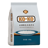 KO-KO/口口牌 香米 【mini包装】国际精选香米350g 袋装