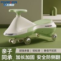 永久 新款儿童扭扭车防侧翻1-7岁周岁宝宝玩具礼物摇摆车万向轮