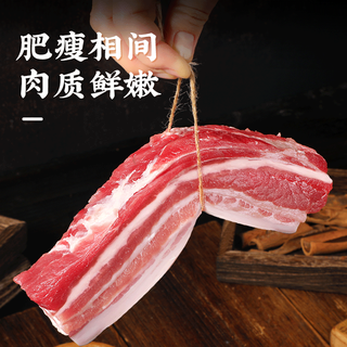 新鲜带皮五花肉现杀冷冻精修土猪肉商用一级食材生鲜大块冷鲜肉