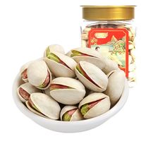 姚生记开心果350克罐装颗粒无漂白休闲零食坚果干果