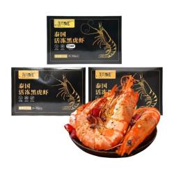 东方甄选 活冻 泰国黑虎虾