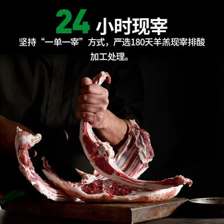 趣尝鲜 甘肃广河陇盛源羊蝎子6斤清真羊肉羊蝎子火锅羊肉生鲜源头直发