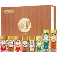 姚生记高档坚果礼盒 御果1.780kg休闲零食大礼包 每日坚果炒货干果仁