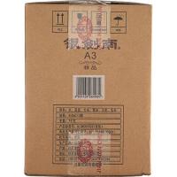 移动端、京东百亿补贴：剑南春 银剑南A3（精品）52度 480ml 6瓶