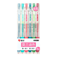 爱好 GP260莫兰迪色按动中性笔芯子弹头彩色小清账笔用淡色系笔记标记用多色水笔可换替芯