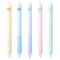  AIHAO/爱好 可擦 儿童中性笔