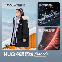 balabala/巴拉巴拉 蓄热保暖 儿童羽绒服 120 (充绒量136g) 黑色90001-灰鸭绒