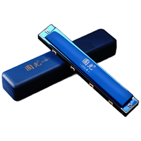 國光 GG24A-6 24孔复音口琴 C调 宝石兰