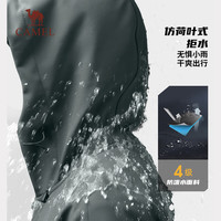  CAMEL/骆驼 防泼水加绒保暖 男士夹克外套  XXXL