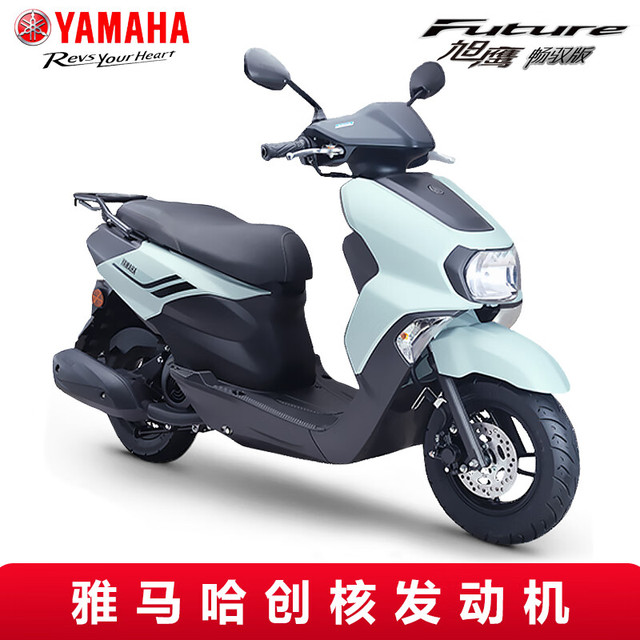 YAMAHA 摩托车踏板车旭鹰125电喷车YAMAHA国四新款燃油车整车