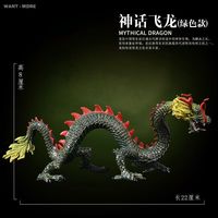 玩模乐 冰龙恐龙怪物玩具魔兽火龙神龙飞龙仿真动物模型儿童玩具 绿龙