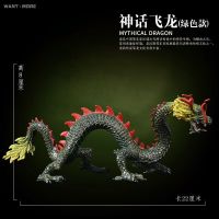 玩模乐 冰龙恐龙怪物玩具魔兽火龙神龙飞龙仿真动物模型儿童玩具 绿龙
