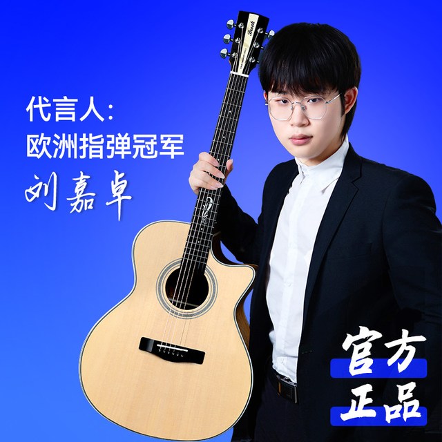 Brok Brook 布洛克 V12 吉他（40寸/41寸/36寸，单板/电箱款）