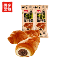 桃李巧乐角面包早餐整箱巧克力味面包夹心牛角包早餐零食_