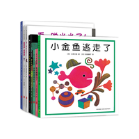 《五味太郎经典绘本全收录》（精装、套装共8册）
