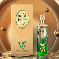 丛台 活分子V5 浓香型白酒 礼盒 盒装 39度