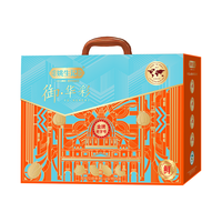 姚生记 龙年货纯坚果礼盒 福果1.704kg休闲零食大礼包每日坚果炒货干果仁