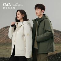 YAYA/鸭鸭羽绒服 加厚 S 110斤以内 紫蓝色