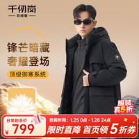 千仞岗 保暖 男士羽绒服 5XL (195)