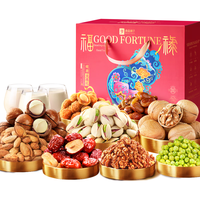 良品铺子坚果礼盒畅享款1380g/11袋年货礼盒坚果大礼包