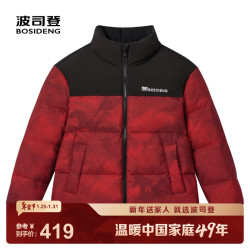 波司登 儿童5A抗菌羽绒服 新年红 马到成功9FS4