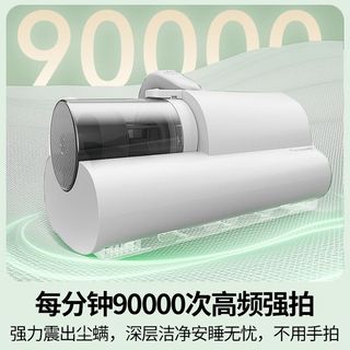  Panasonic/松下 紫外线杀菌 除螨仪