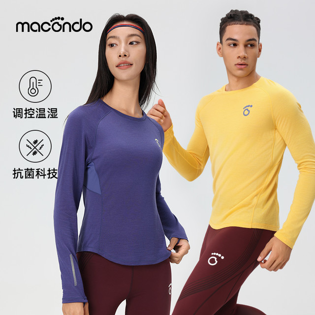马孔多 美利奴防缩羊毛运动长袖T恤
