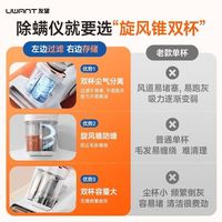 友望 UWANT除螨仪202515000pa大吸力家用床上杀菌过敏改善m200max
