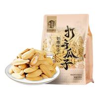 【华味亨_奶咖味瓜子500g】打手大颗粒脱皮白葵花籽炒货零食