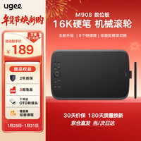 友基 M908数位板 16K超敏压感 高配性价比手绘板电脑绘画板可连手机PS绘图板手写板 M908标配