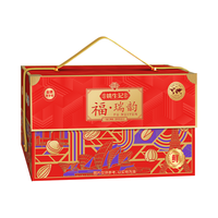 姚生记 美意连年 干果零食礼盒 (1089g)