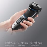 飞利浦 拼多多三人团 239元 飞利浦 S4313 整机 全身水洗 电动剃须刀