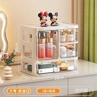  NA FEN AI/纳份爱 三层 化妆品收纳盒 抽屉