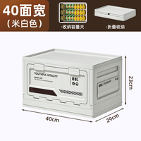 NA FEN AI/纳份爱 多功能 收纳箱 PP盖