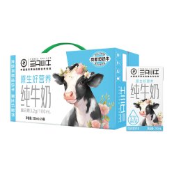 现代牧业 三只小牛纯牛奶250ml*24盒整箱装 100%生牛乳
