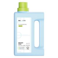 十月结晶觅启酵素香氛洗衣液婴儿童大人校服净内衣裤去渍除菌4斤