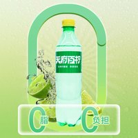天府可樂450ml瓶装 柠檬味/橙味汽水 碳酸饮料 整件 过年囤货 年货饮品 450ml*12瓶（柠檬味汽水）