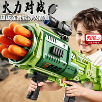 西瑞 儿童礼物玩具连发火箭炮发射器软弹枪3-14岁男孩仿真火炮枪 劲松绿 生日礼物+背带+标靶
