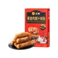 正新 脆皮爆汁 黑猪肉烤肠 6根*1盒