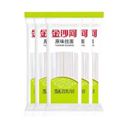 金沙河 原味挂面 鸡蛋面 500g×5