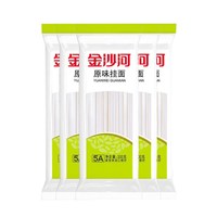 金沙河 原味鸡蛋挂面 500g*1袋
