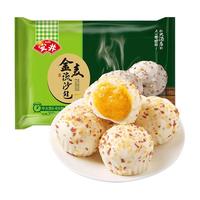 Anjoy 安井 核桃包
