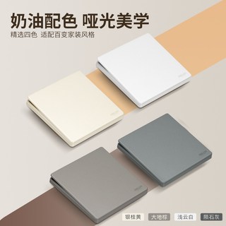  DELIXI/德力西 哑光 五孔插座  【45W】type-c快充插座