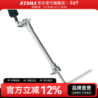 TAMA 架子鼓CLUB-JAM MINI系列LJK28H4便携式爵士鼓可扩展多组件 CACLJ 扩展镲片支架